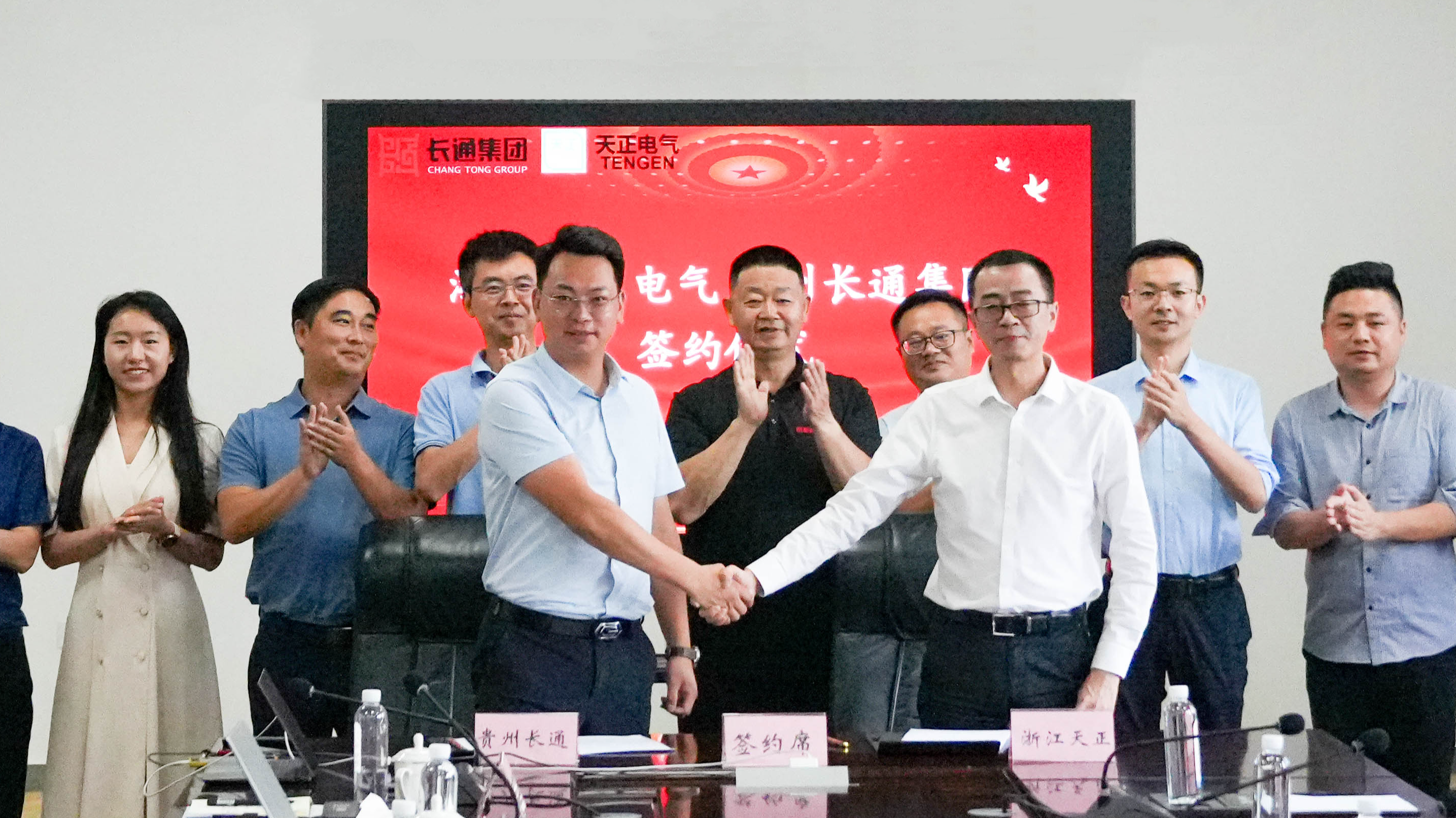 pg电游与长通签署战略合作