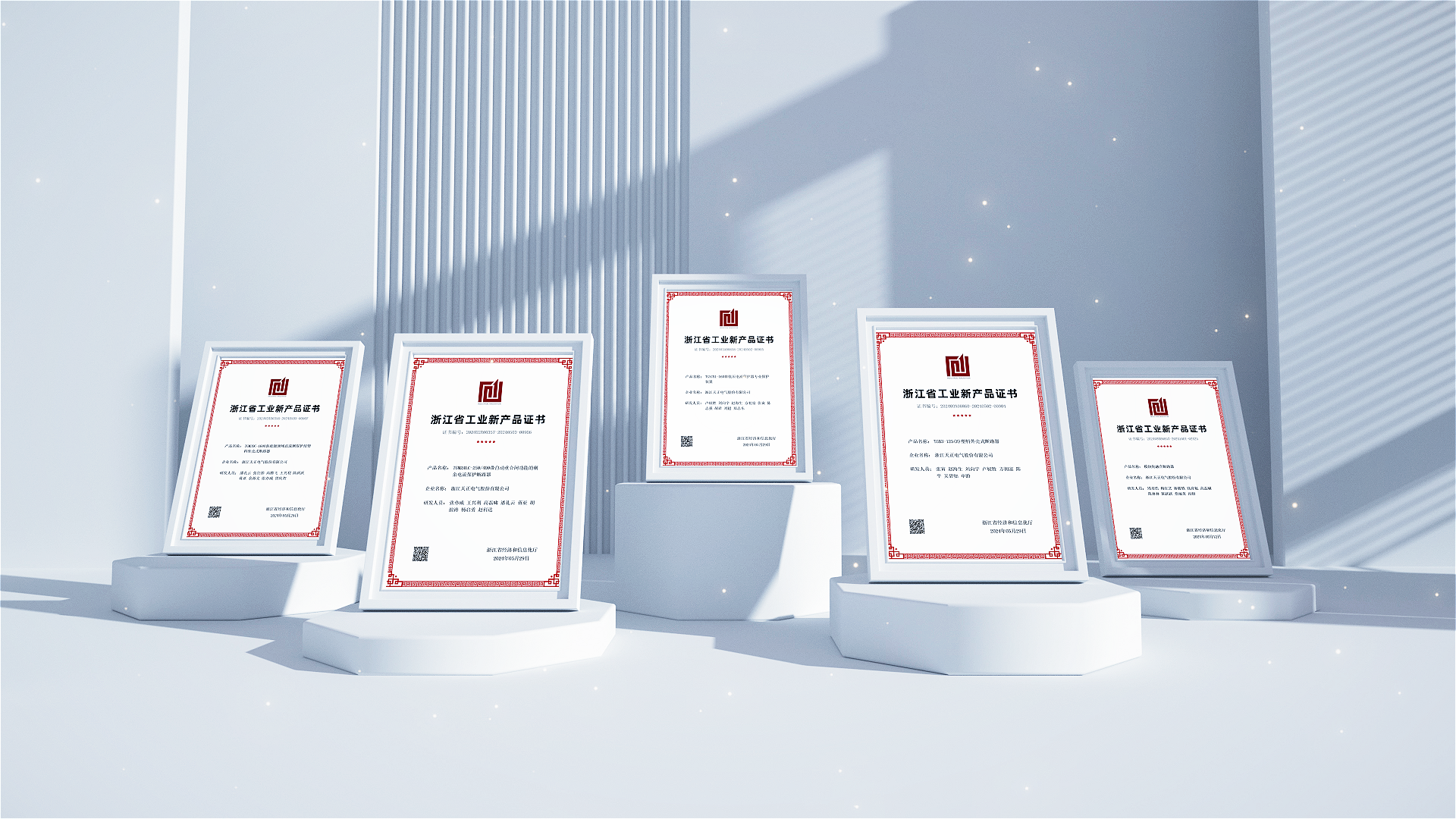 6项国际先进，8项国内领先丨pg电游高端智造再上新高度