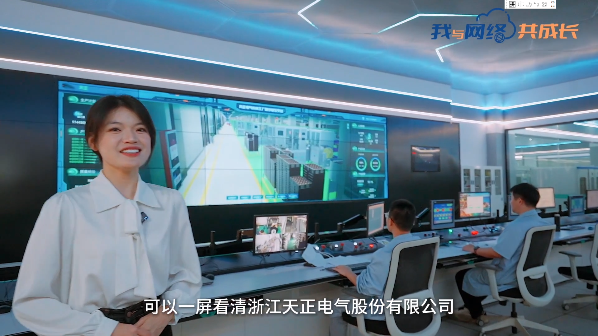 主播说pg电游丨穿上“互联网”去旅行